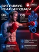 Настенный музыкальный боксерский тренажер Bluetooth 7 целей Zumi 9 скоростей 11 программ цифровой дисплей подсветка аккумулятор 4 ч 45.5×37.5 см 2 пары перчаток черный (3350001) - изображение 7