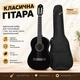 Гітара класична Yamaha C40B + чохол водостійкий - зображення 2