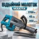 Отбойный молоток Makita HM1307CB 1700 Вт 45 Дж сетевой в кейсе с набором зубил - изображение 1