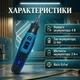 Аккумуляторный гравер Makita DGD804Z АКБ 4V/2Ah Число оборотов 25000 об/мин + комплект насадок 42 шт - изображение 3