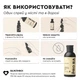 Спрей для рук та тіла дезінфекція поверхонь універсальний інноваційний дезінфікуючий засіб ProBa з пробіотиками, рідина для поповнення флакона спрею 150 мл - зображення 5