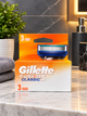Змінні картриджі для гоління (леза касети) чоловічі Gillette Fusion5 3 шт - изображение 1
