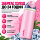 Термобутылка для воды термос pink Owala Freesip 950 мл из нержавеющей стали туристическая бутылка с крышкой - изображение 4