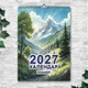 Календар-планер настінний перекидний 13 аркушів ENTERSTORE (art. 269023) - зображення 1