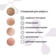 Пілінг для обличчя з кислотами AHA+BHA PH 3.0 Jole Peeling Complex 30ml - зображення 3