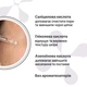 Пілінг для обличчя з кислотами AHA+BHA PH 3.0 Jole Peeling Complex 30ml - зображення 4