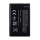 Аккумулятор для Nokia BL-4C, 890 mAh Standart Original PRC - изображение 1
