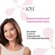 Восстанавливающий ламелярный крем Jole Skin Barrier Repair 50 мл - изображение 2