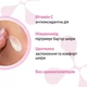Восстанавливающий ламелярный крем Jole Skin Barrier Repair 50 мл - изображение 4