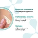 Крем з гіалуроновою кислотою та пептидами Jole Anti Aging Peptide Cream 50мл - зображення 4