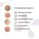 Гель для умывания с салициловой и миндальной кислотами Jole Anti-Acne Cleanser 200 мл - изображение 3