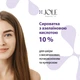 Сыворотка с азелаиновой кислотой Jole AZ 10% 30 мл - изображение 2
