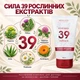 Укрепляющая Маска для Ослабленных Волос Новая Жизнь (New Life) с 39 Экстрактами Трав, Таурином и MSM, 150 мл - изображение 2
