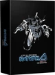 Gra PS5 Clear River Games R-Type Delta: HD Boosted – Full Force Edition (Blu-ray płyta) (7350002938270) - obraz 2