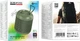 Портативная колонка Borofone BR102 Gratificado 5W Green (6941991126550) - изображение 3
