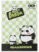 Шкільний щоденник Panda, В5, 48 аркушів, тверда обкладинка ZIBI (ZB.13810) - изображение 1