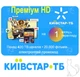 Медіаплеєр GEOTEX GTX-R12 | Android TV Box UHD 4K, 4/32 Гб, Bluetooth, Керування голосом, WiFi 6 | ?ПРЕМІУМ IPTV - зображення 2