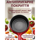 Электрическая кастрюля с пароваркой TOPA Электрокастрюля 1.5 л 450-600 Вт AND LY-1095 - изображение 4