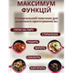 Электрическая кастрюля с пароваркой TOPA Электрокастрюля 1.5 л 450-600 Вт AND LY-1095 - изображение 8