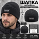Мужская черная вязаная шапка B.S. из хлопка с отворотом, тонкая, классическая посадка, логотип, 56–59 см - изображение 2