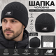 Мужская черная вязаная шапка N.B. из хлопка с отворотом, тонкая, классическая посадка, логотип, 56–59 см - изображение 2