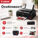 БФП Canon PIXMA G3410 3в1 A4 струменевий кольоровий Wi-Fi USB Mega Tank 4800×1200 dpi СБПЧ Принтер сканер копір Фотодрук без полів - зображення 3