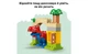 Конструктор Lego Duplo Marvel Динозавр Spidey-Rex проти Зеленого Гобліна, 25 деталей 10463 - зображення 6