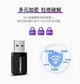 Wi-Fi адаптер COMFAST 812AC WiFi5 / 1300 Мбіт/с / Два діапазони / USB 3.0 - зображення 3