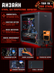 Игровой ПК Tera Pure BL-S (RX 470 DVI/Core i5/RAM 16GB/SSD 256GB) Б/В - изображение 9