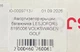 Амортизатор кришки багажника LESJOFORS 8195006 VOLKSWAGEN GOLF - зображення 9