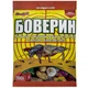 Боверин 200 г RemBek — биоинсекцид от вредителей растений, биологический препарат для защиты сада и огорода - изображение 1