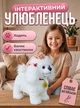 Інтерактивна собачка-повторюшка пудель на повідці (ходить, облизує, звуки, пісні, аксесуари) - изображение 1