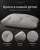 Подушка Capppone Штучний лебединий пух "Тесто", сіра 50x70 см - зображення 3