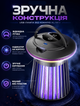 Лампа уничтожитель комаров электрическая 5 Вт аккумулятор 2000 мАч Type C зарядка ультрафиолетовая 13х8,5 см 220 г с подсветкой - изображение 5