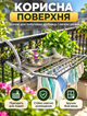 Навесная складная сушилка для белья на батарею или балкон 69×37 см с откидной секцией и нагрузкой до 10 кг - изображение 4