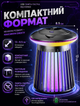 Лампа уничтожитель комаров электрическая 5 Вт аккумулятор 2000 мАч Type C зарядка ультрафиолетовая 13х8,5 см 220 г с подсветкой - изображение 9