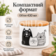 Керамічна банка S&T Мурчики 430 мл для сипучих продуктів з бамбуковою кришкою, біла з чорним малюнком котиків - зображення 5