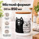 Керамическая банка S&T Мурчики 850 мл для сыпучих продуктов с бамбуковой крышкой, белая с черным рисунком котиков - изображение 2