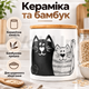 Керамическая банка S&T Мурчики 685 мл для сыпучих продуктов с бамбуковой крышкой, белая с черным рисунком котиков - изображение 2