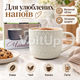 Велика порцелянова чашка S&T 4160-97 1000 мл жовта діаметр 13,7 см висота 10,3 см для чаю кави какао та інших напоїв - зображення 3