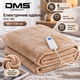 Электрический плед DMS EHD-180 180×130 см 120 Вт съемный пульт управления Одеяло с подогревом 6 температурных режимов Электроодеяло с функцией автоматического отключения - изображение 1
