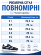 Чоловічі демісезонні кросівки різнобарвні з екошкіри на масивній підошві (A219-28) 45 - зображення 3