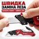 Складаний універсальний ніж TOVIA з трьома положеннями відкривання, 4 леза в комплекті, червоний - изображение 2