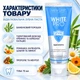 Відбілювальна Зубна Паста White Pro Нове Життя (New Life) з Бамбуком і Прополісом Для Видалення Нальоту, 75 мл - зображення 7
