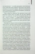Острів проклятих - Денніс Лігейн - изображение 7