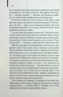 Острів проклятих - Денніс Лігейн - изображение 8