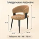 Обеденный стул в современном итальянском стиле DSF-311 Brown - изображение 12