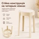 Табурет пластиковый для дома с удобным мягким сиденьем NA78 Cream-white - изображение 13