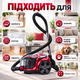 Пылесос Sokany SK-13003 3600 Вт с контейнером 3,5 л и HEPA-фильтром - изображение 2