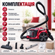 Пылесос Sokany SK-13003 3600 Вт с контейнером 3,5 л и HEPA-фильтром - изображение 4